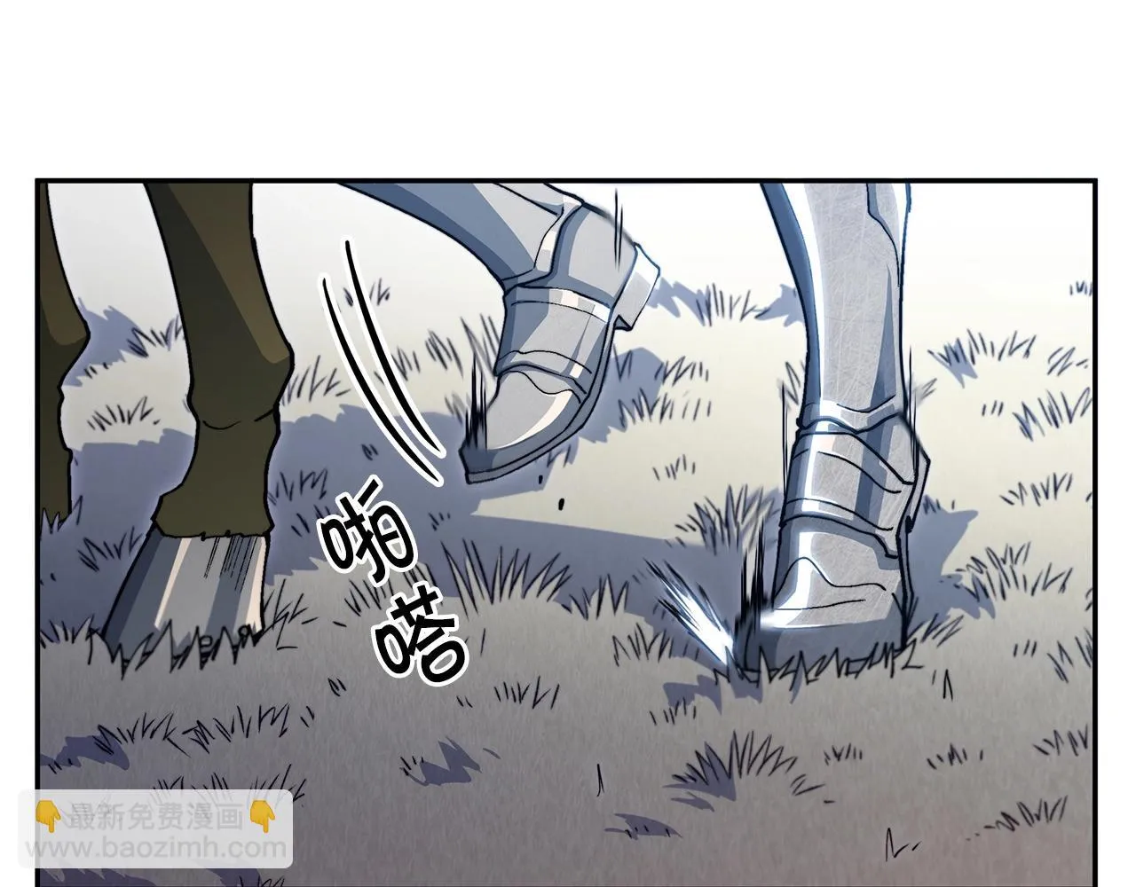 第19话 俯首称臣 第6页