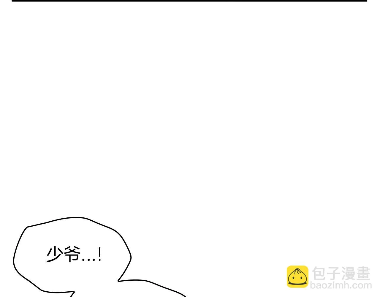 第19话 俯首称臣 第7页