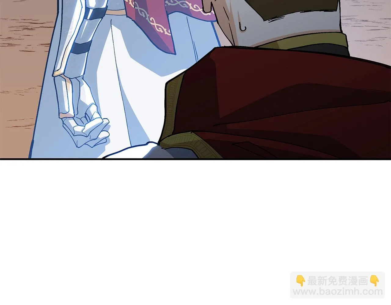 第19话 俯首称臣 第14页