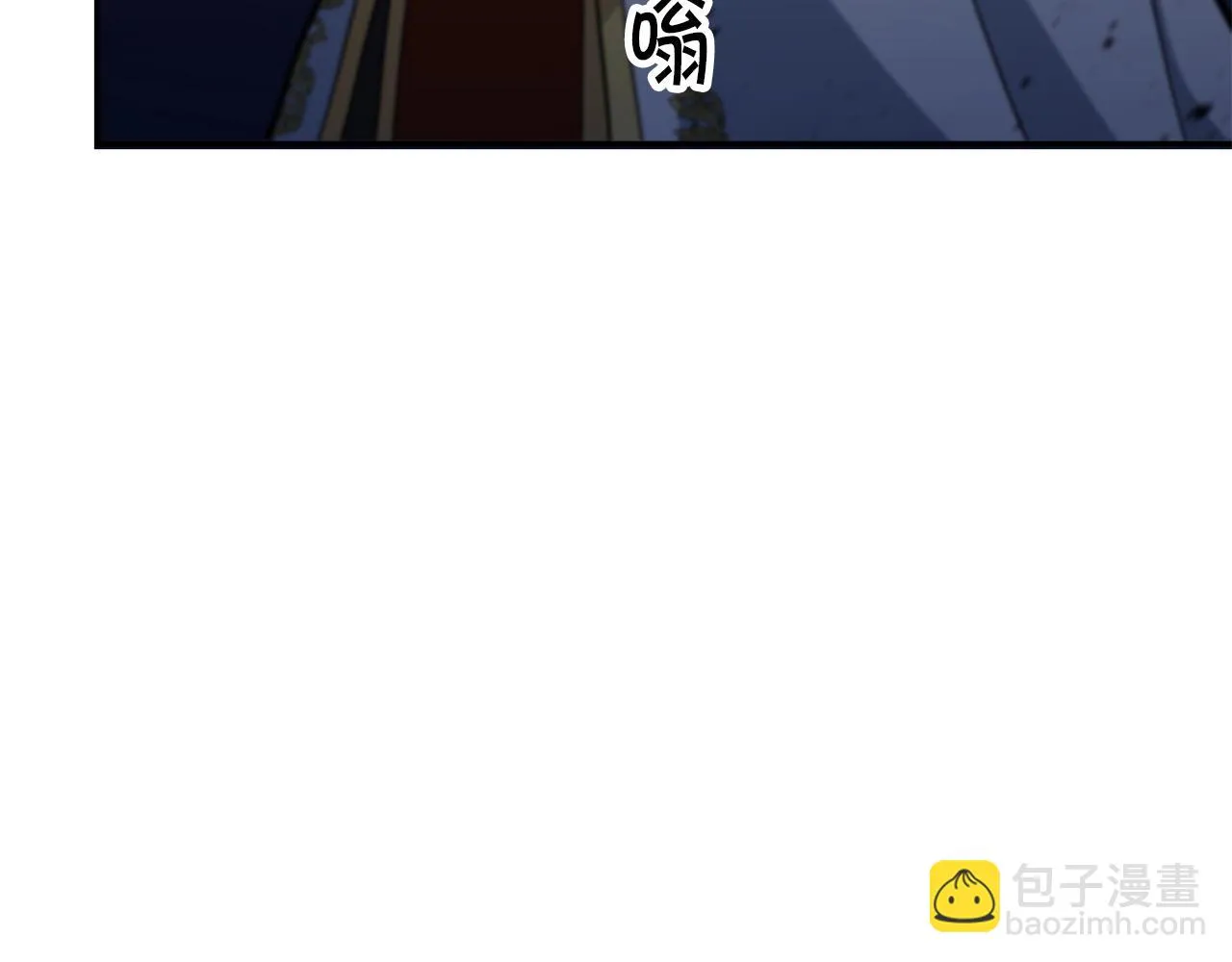 第19话 俯首称臣 第20页