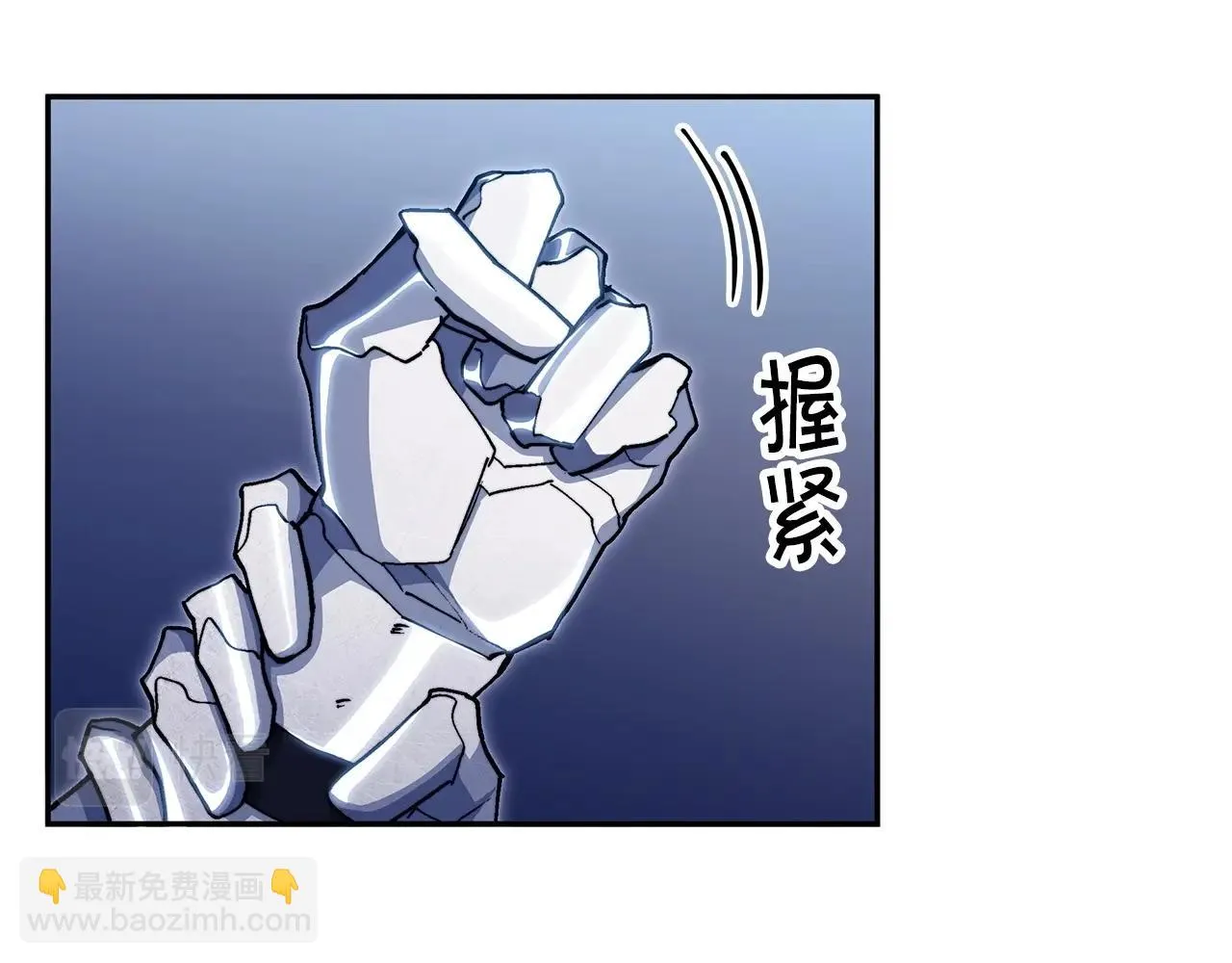 第19话 俯首称臣 第21页