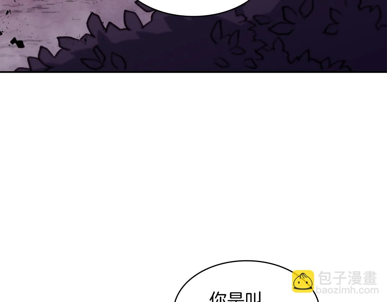 第19话 俯首称臣 第27页