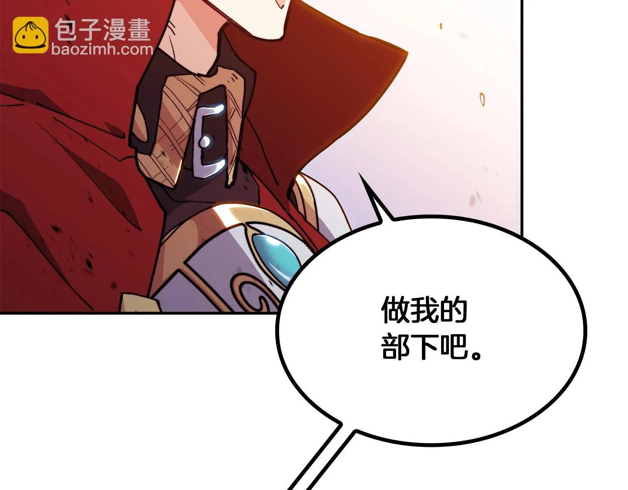 第19话 俯首称臣 第31页