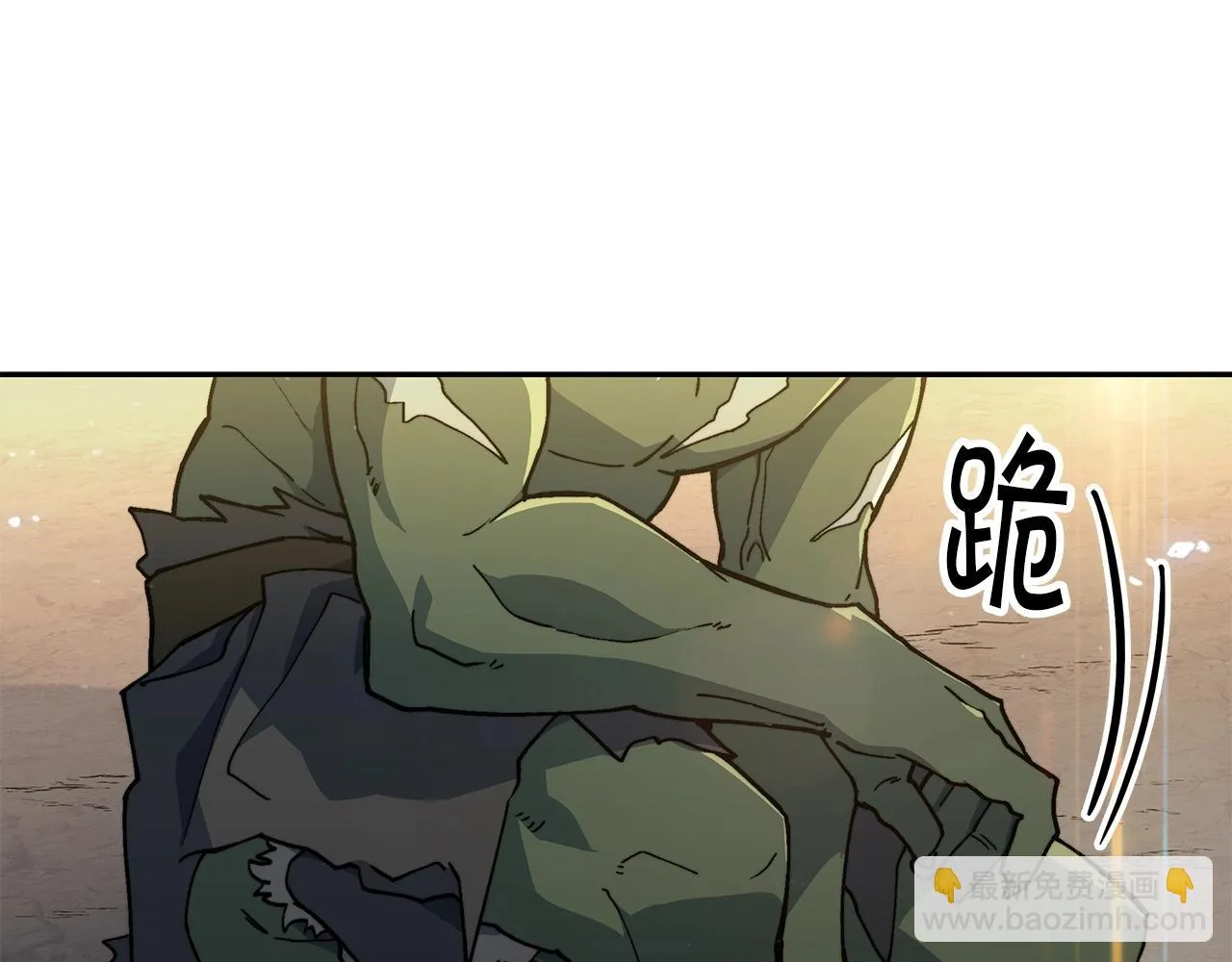 第19话 俯首称臣 第64页