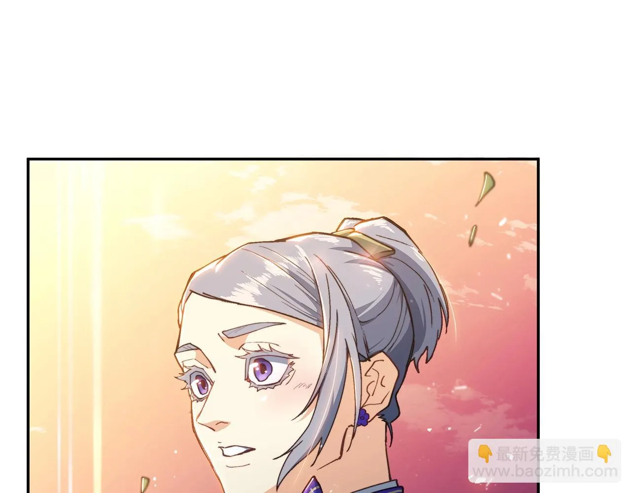 第19话 俯首称臣 第81页