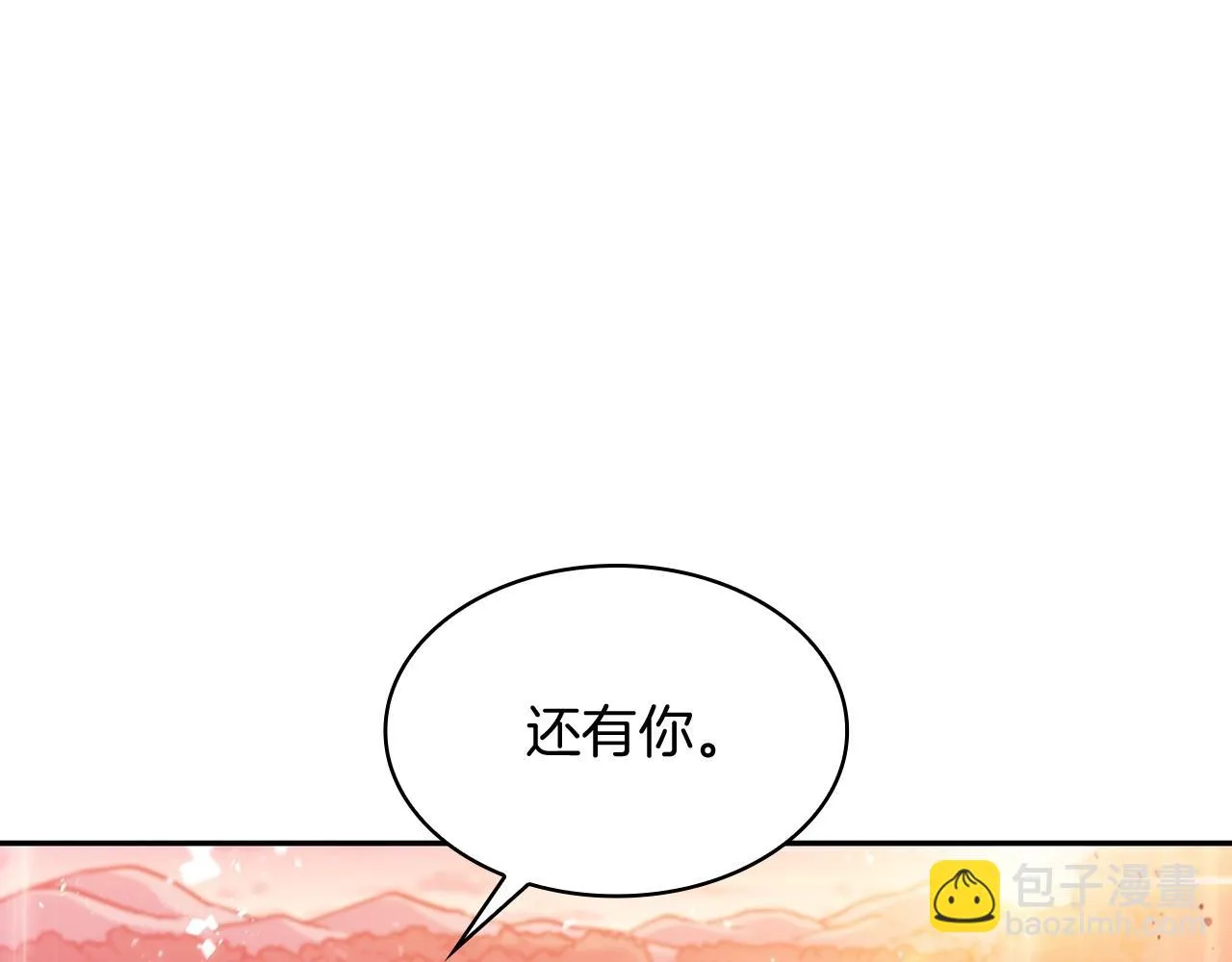 第19话 俯首称臣 第94页