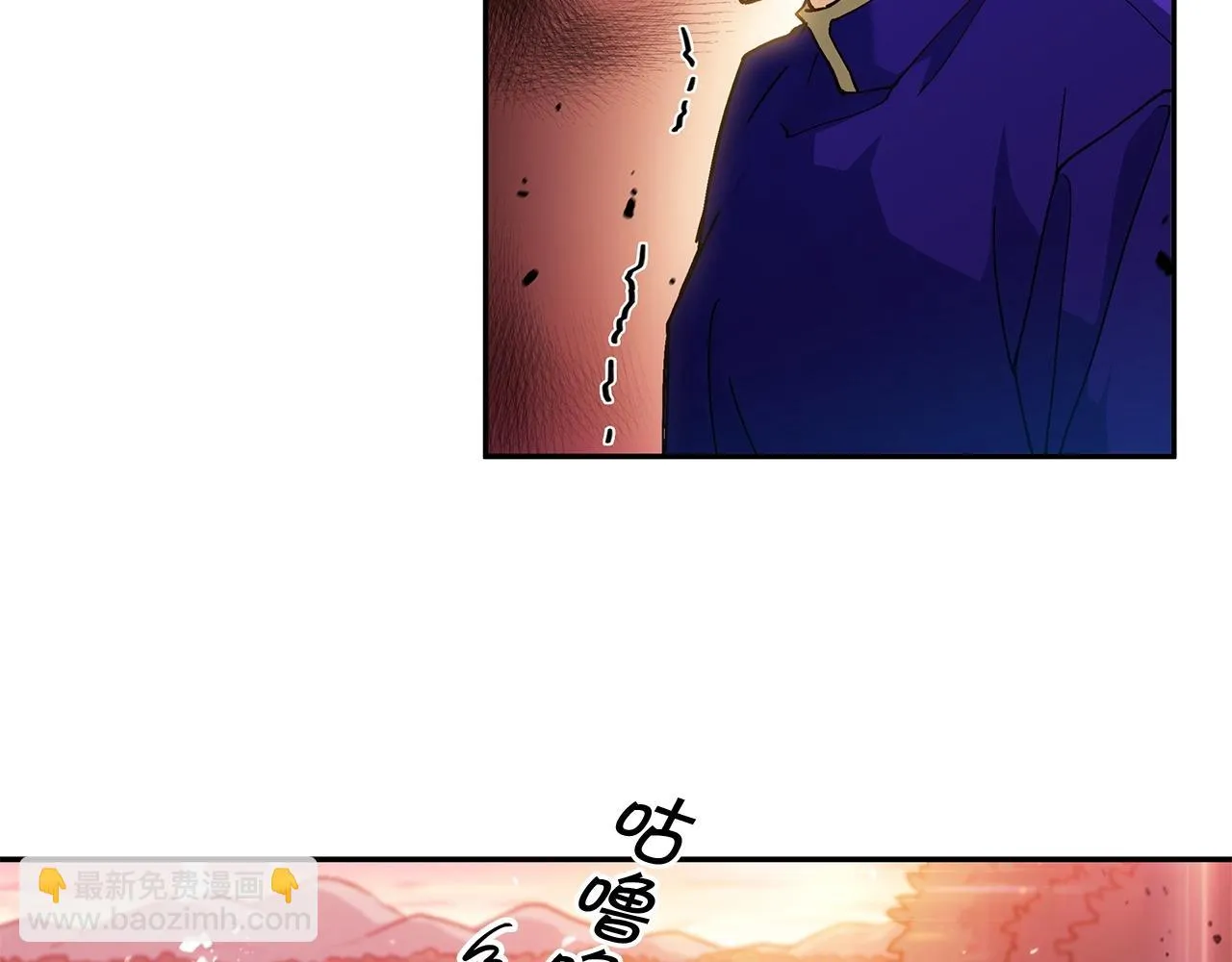 第19话 俯首称臣 第101页