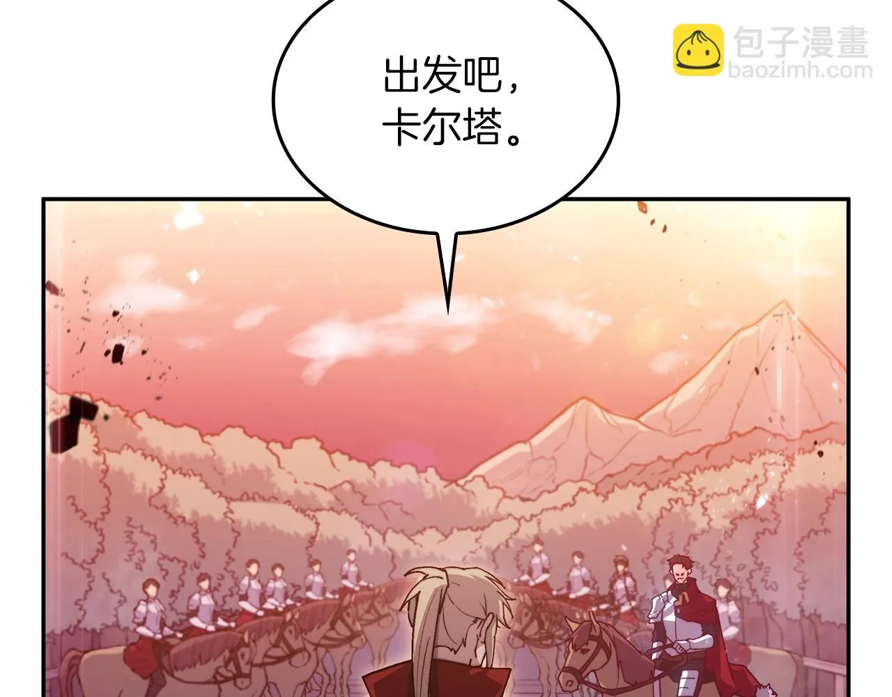 第19话 俯首称臣 第104页