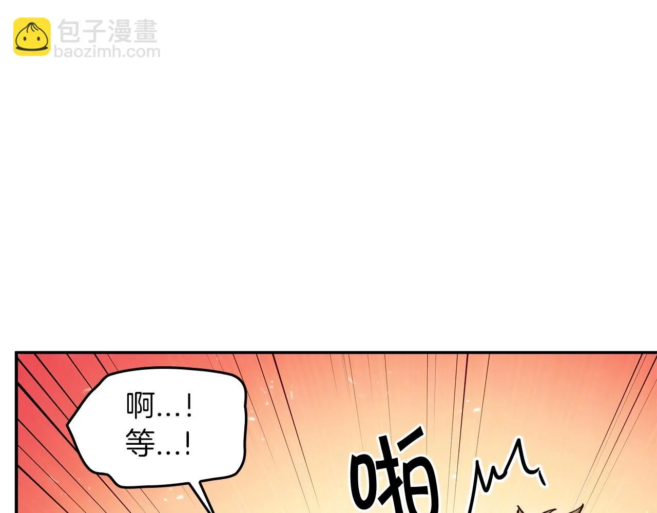 第19话 俯首称臣 第106页