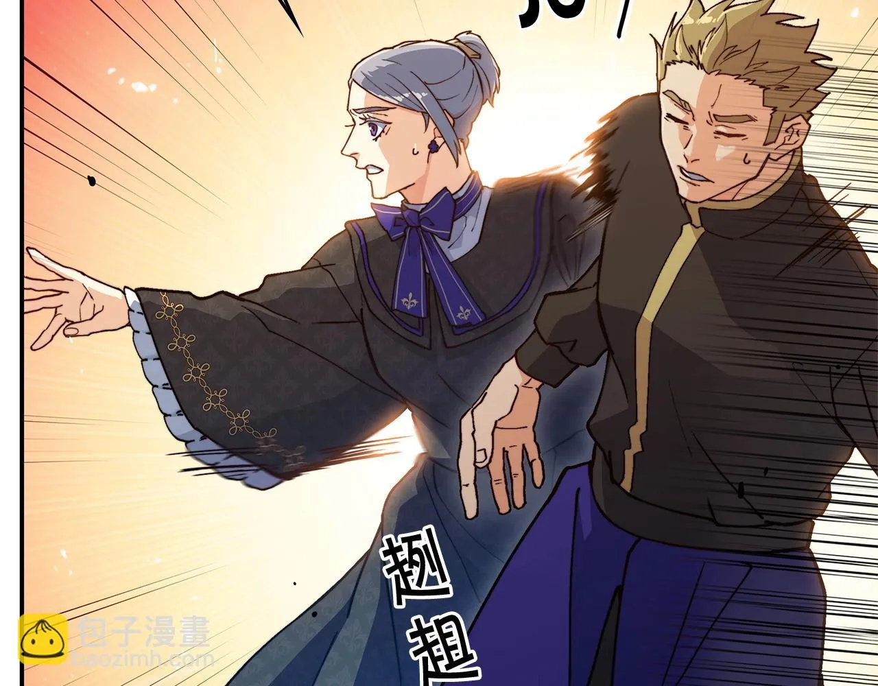 第19话 俯首称臣 第107页