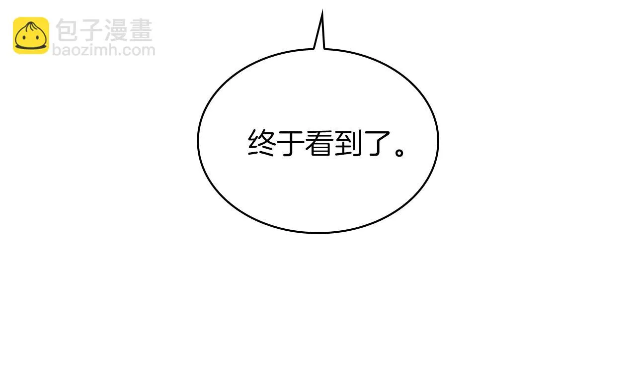 第19话 俯首称臣 第144页