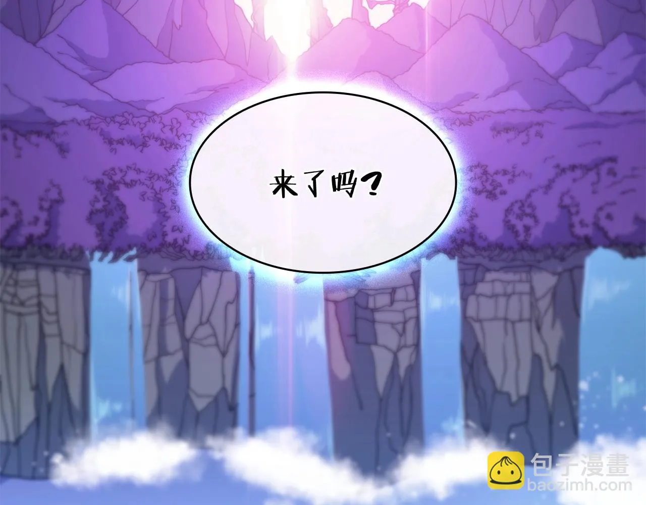 第20话 死灵法师 第8页