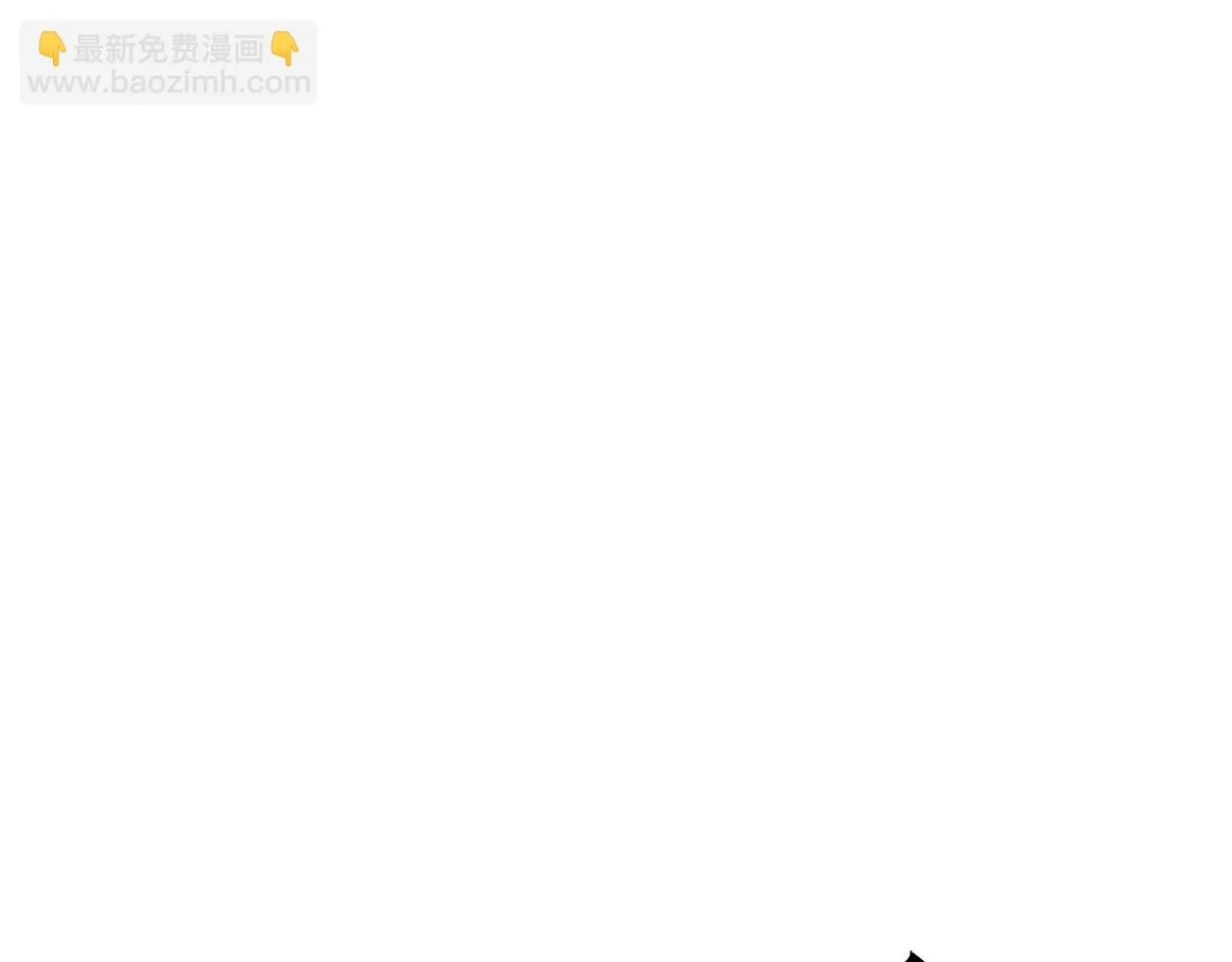 第20话 死灵法师 第23页
