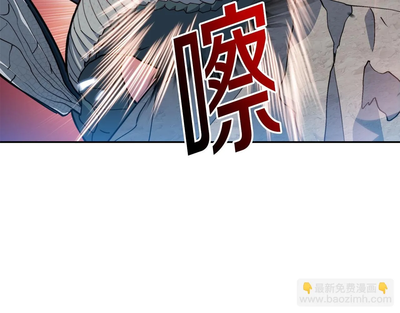 第20话 死灵法师 第25页