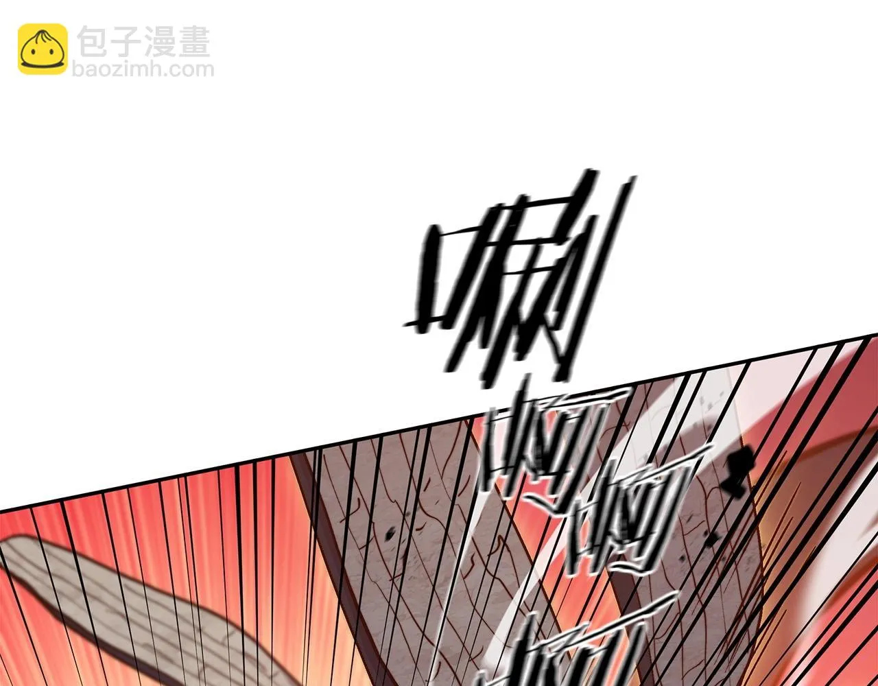 第20话 死灵法师 第41页