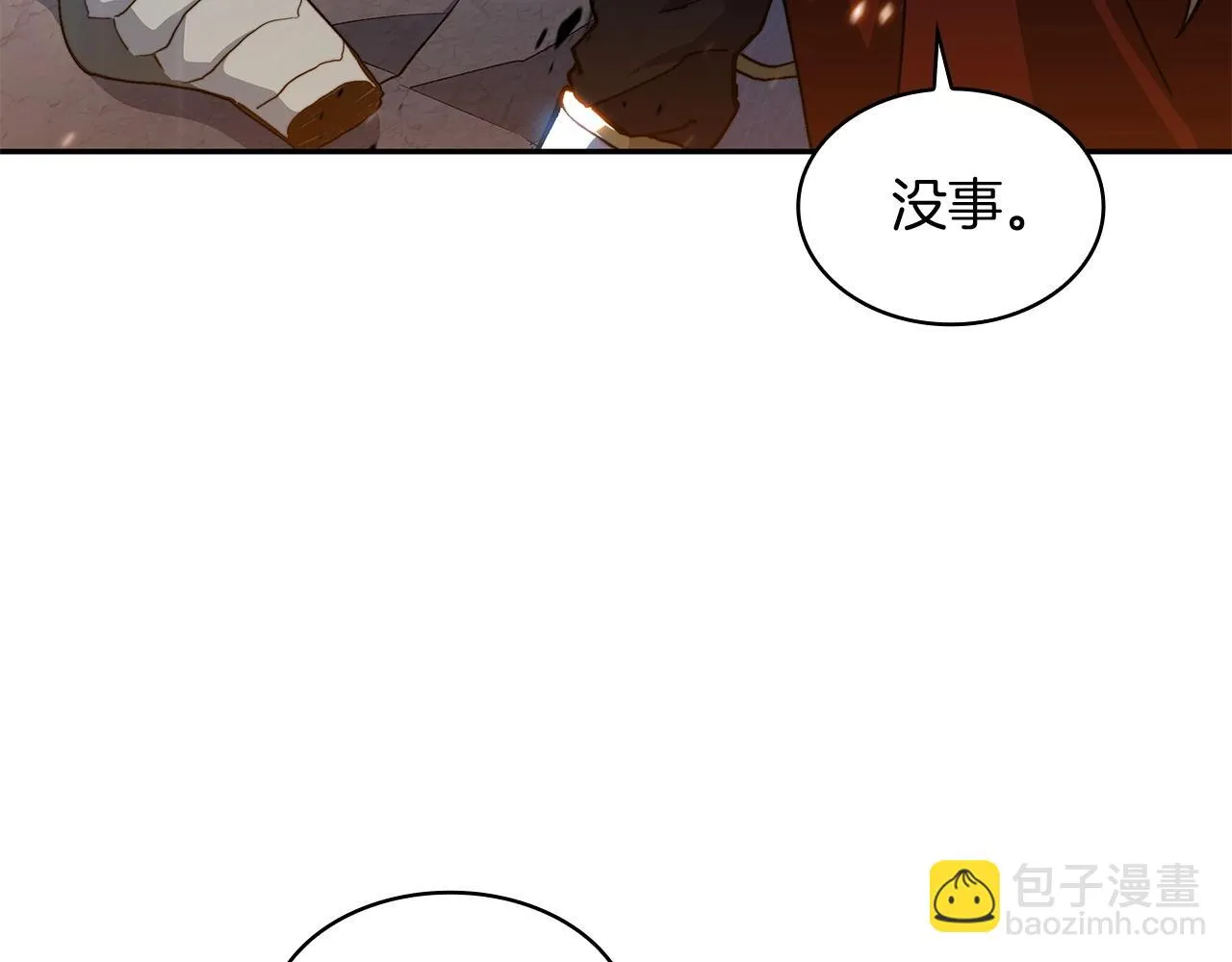 第20话 死灵法师 第56页