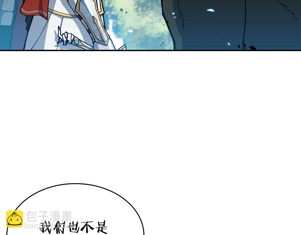 第20话 死灵法师 第71页