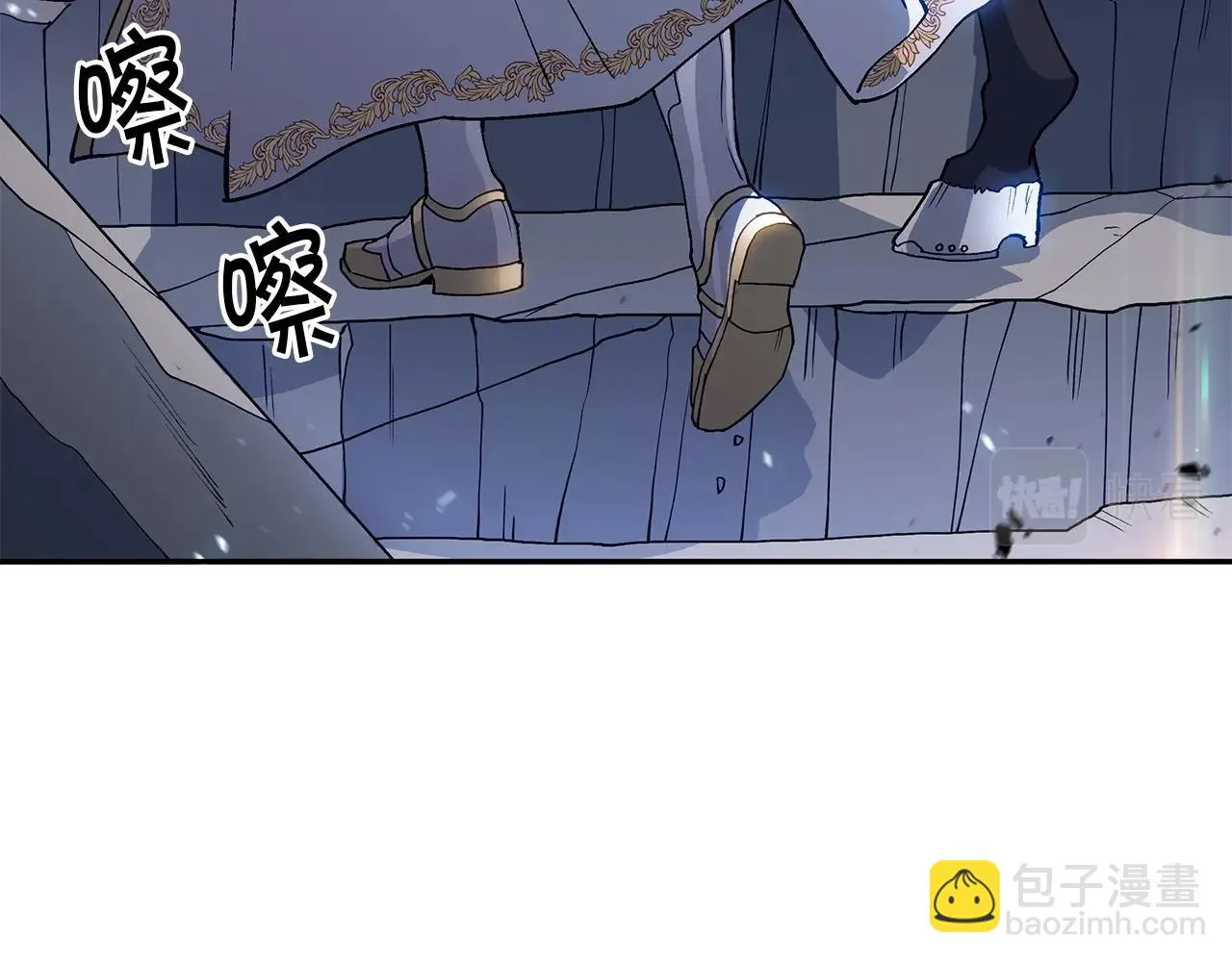 第20话 死灵法师 第97页