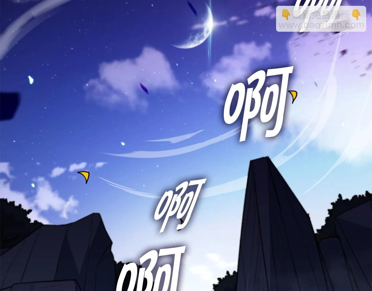 第20话 死灵法师 第100页