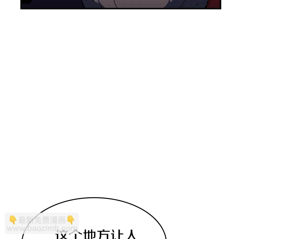 第20话 死灵法师 第110页