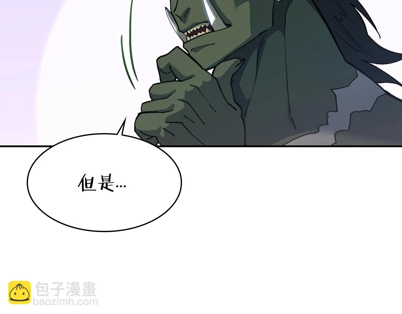 第20话 死灵法师 第117页