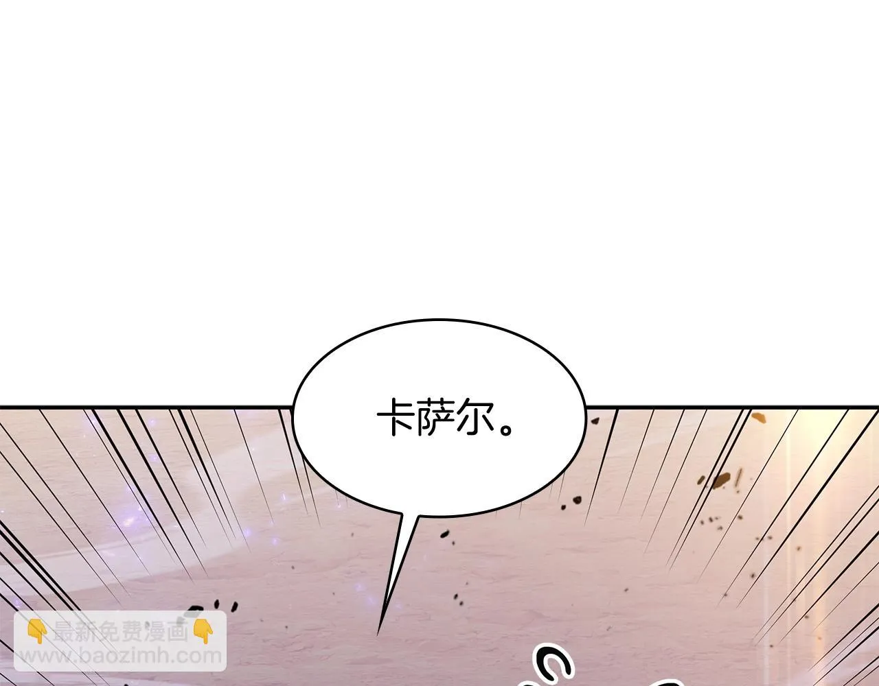 第20话 死灵法师 第122页