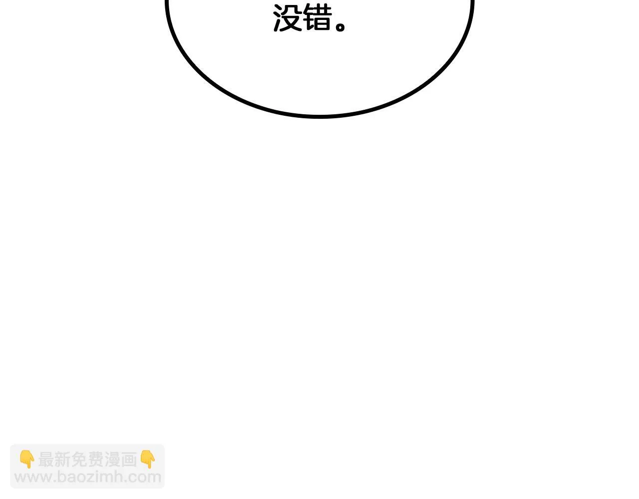 第20话 死灵法师 第130页