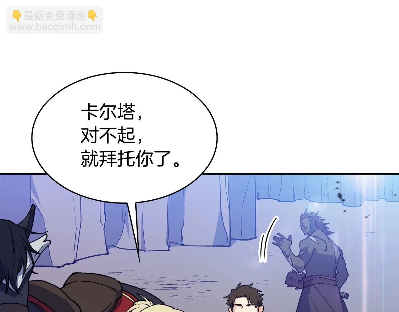 第20话 死灵法师 第136页