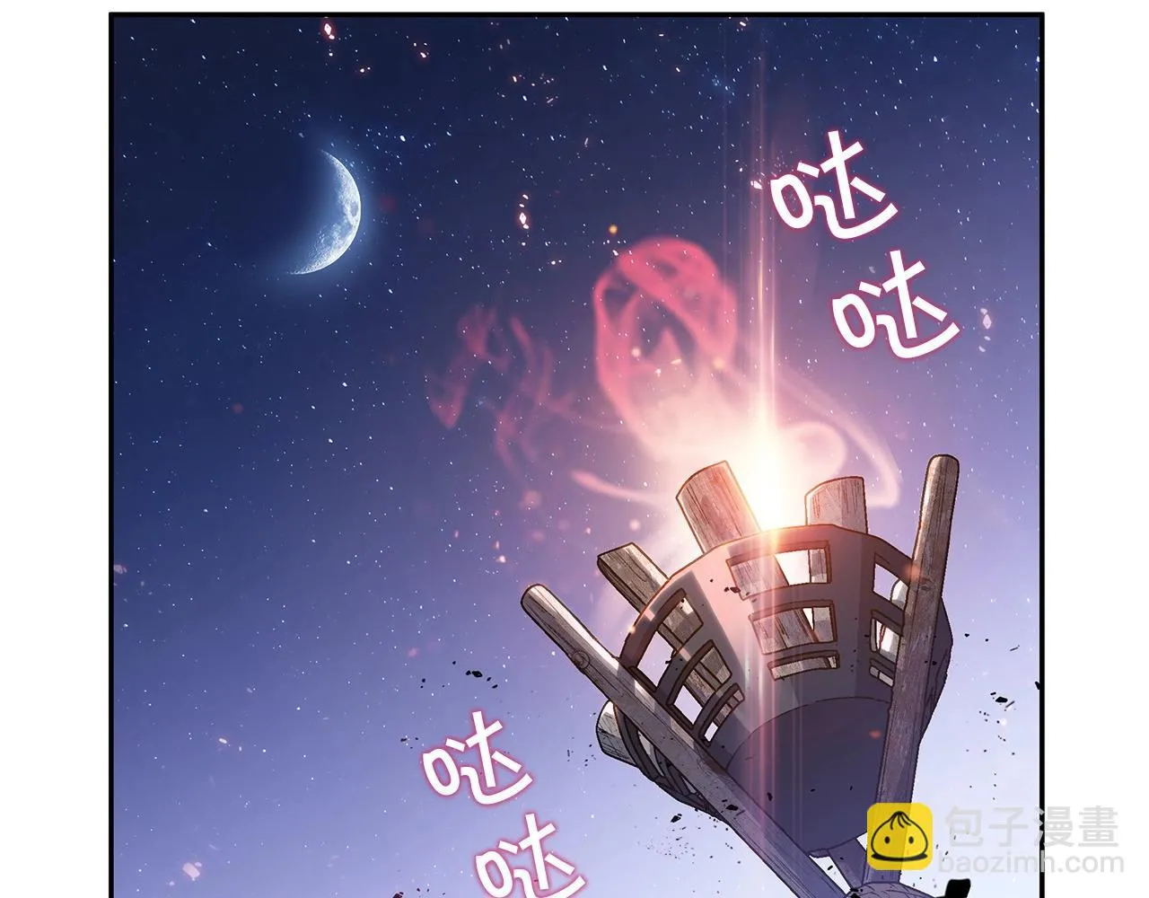 第20话 死灵法师 第141页
