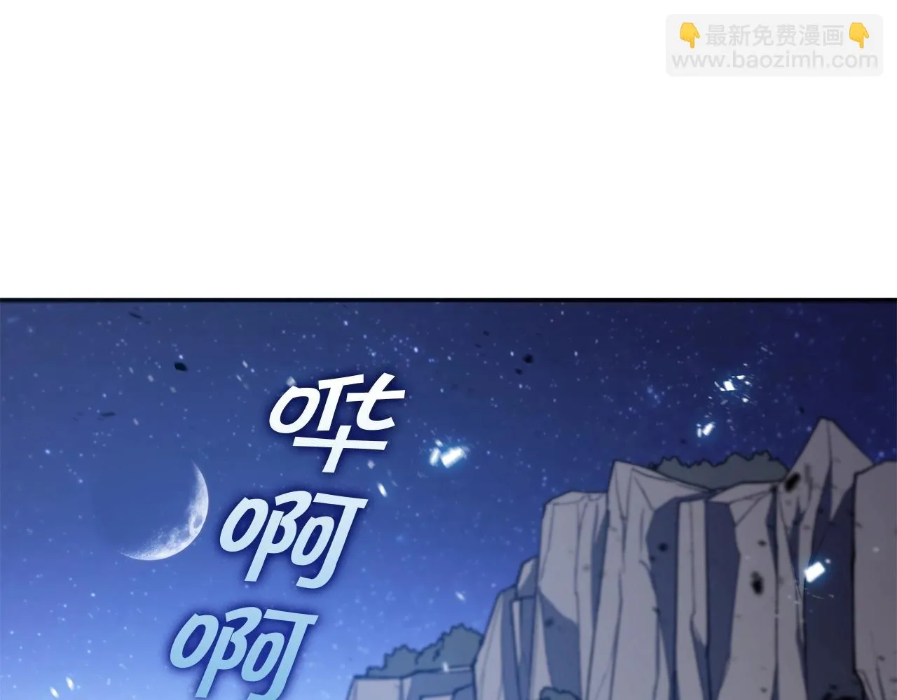 第20话 死灵法师 第146页