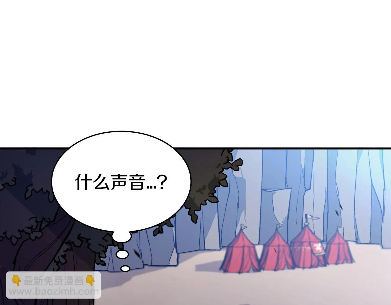 第20话 死灵法师 第157页