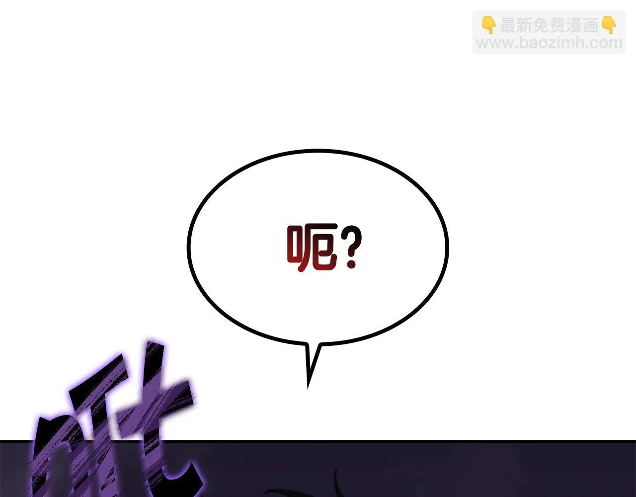 第20话 死灵法师 第162页