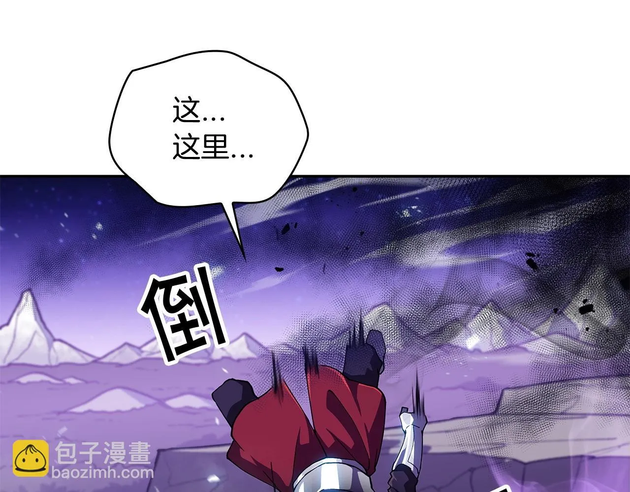 第20话 死灵法师 第165页