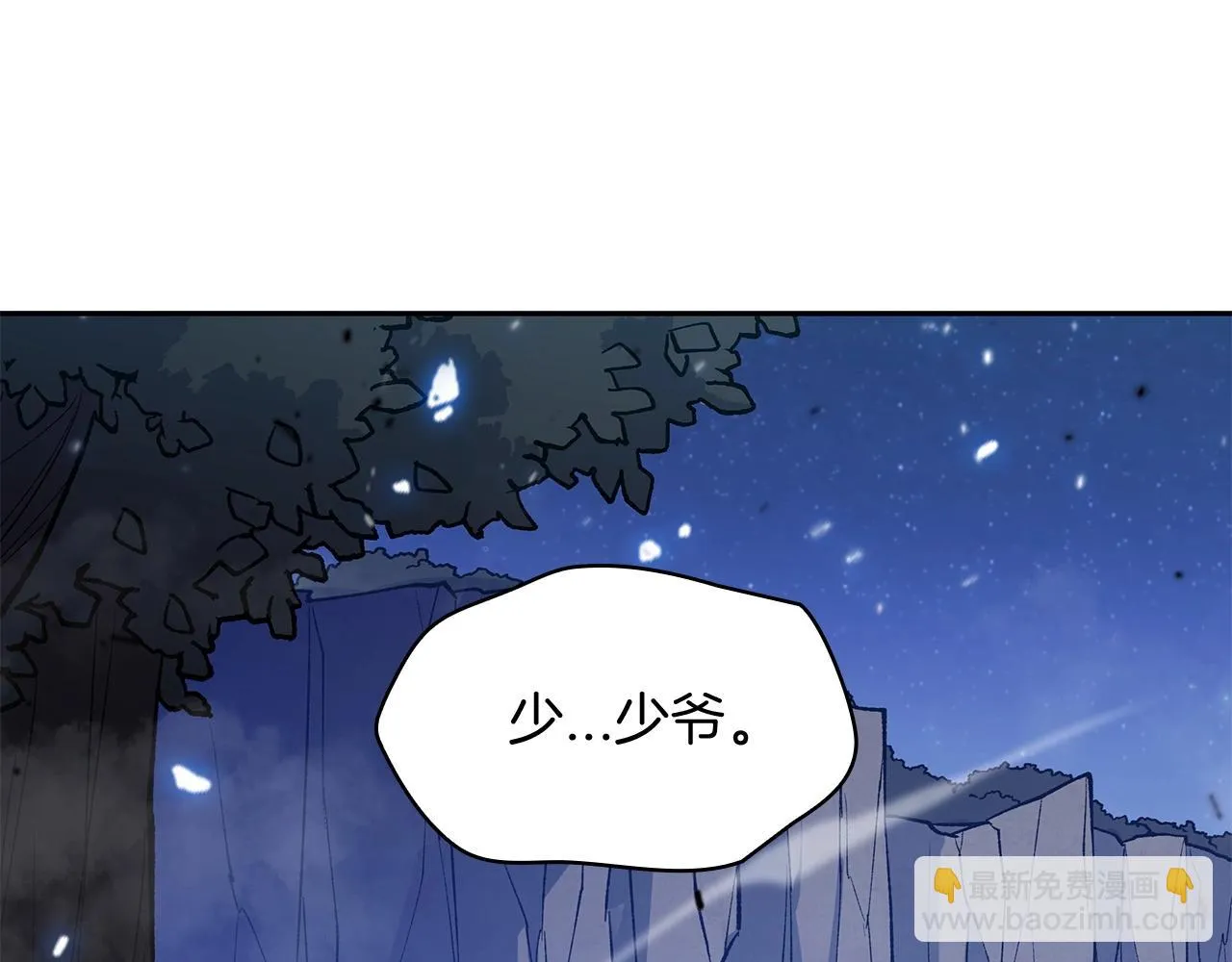 第20话 死灵法师 第167页