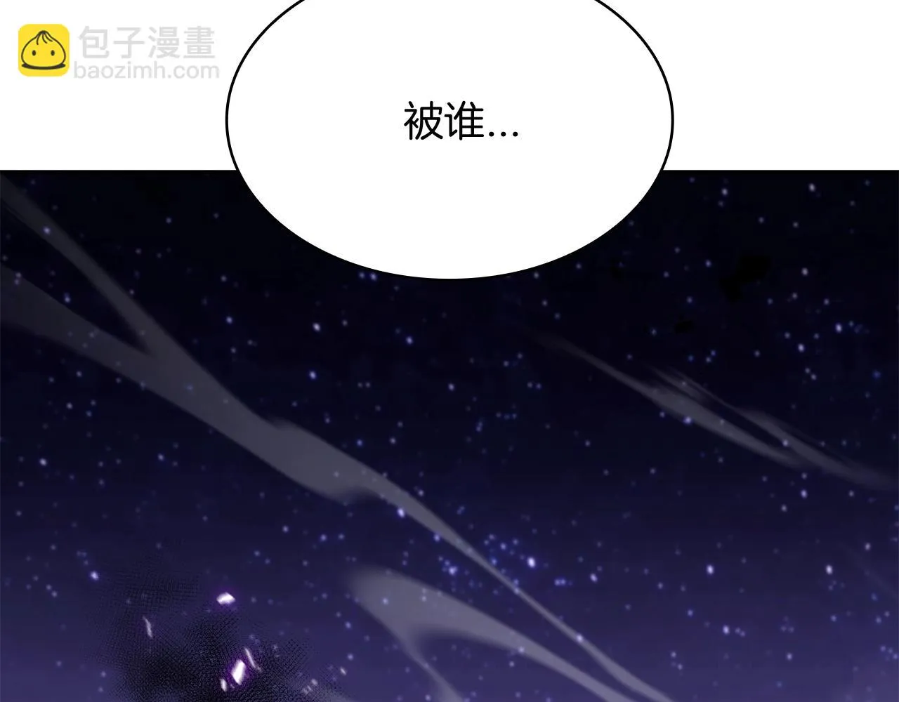 第20话 死灵法师 第178页