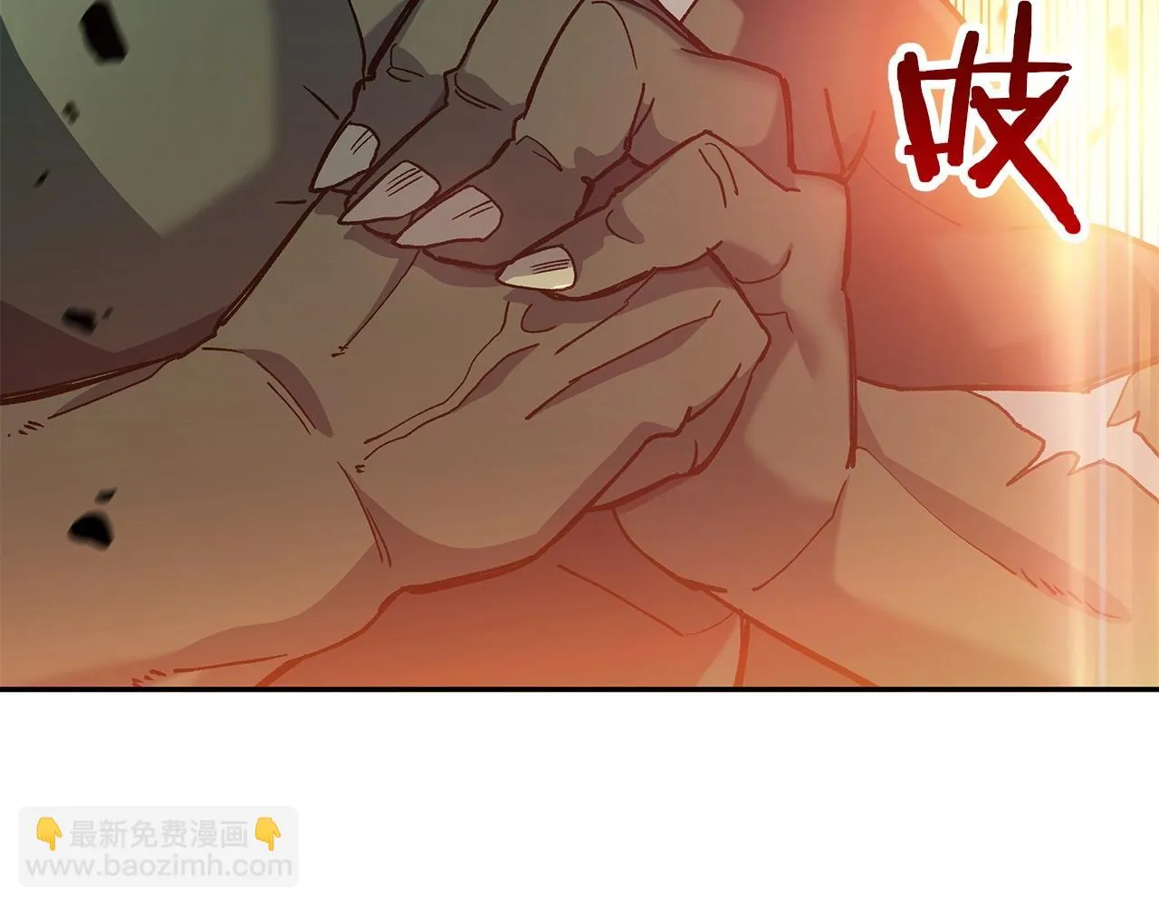 第17话 强大的人类 第10页