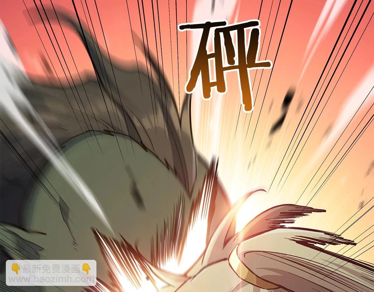 第17话 强大的人类 第28页