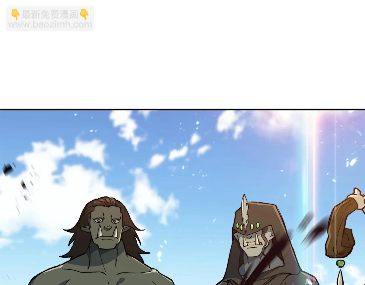 第17话 强大的人类 第39页