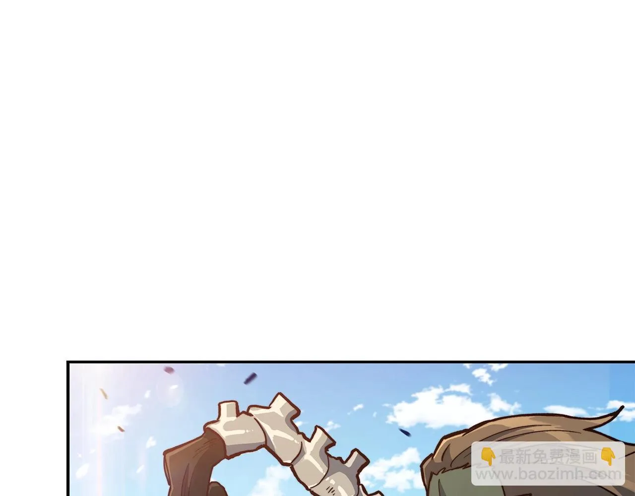 第17话 强大的人类 第42页