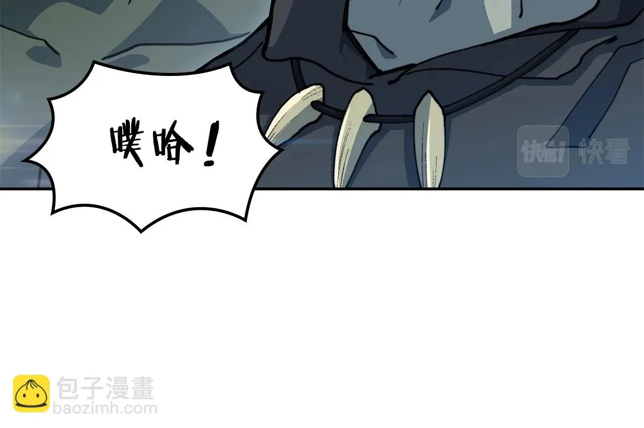 第17话 强大的人类 第48页