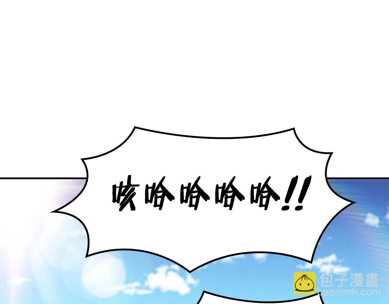 第17话 强大的人类 第49页