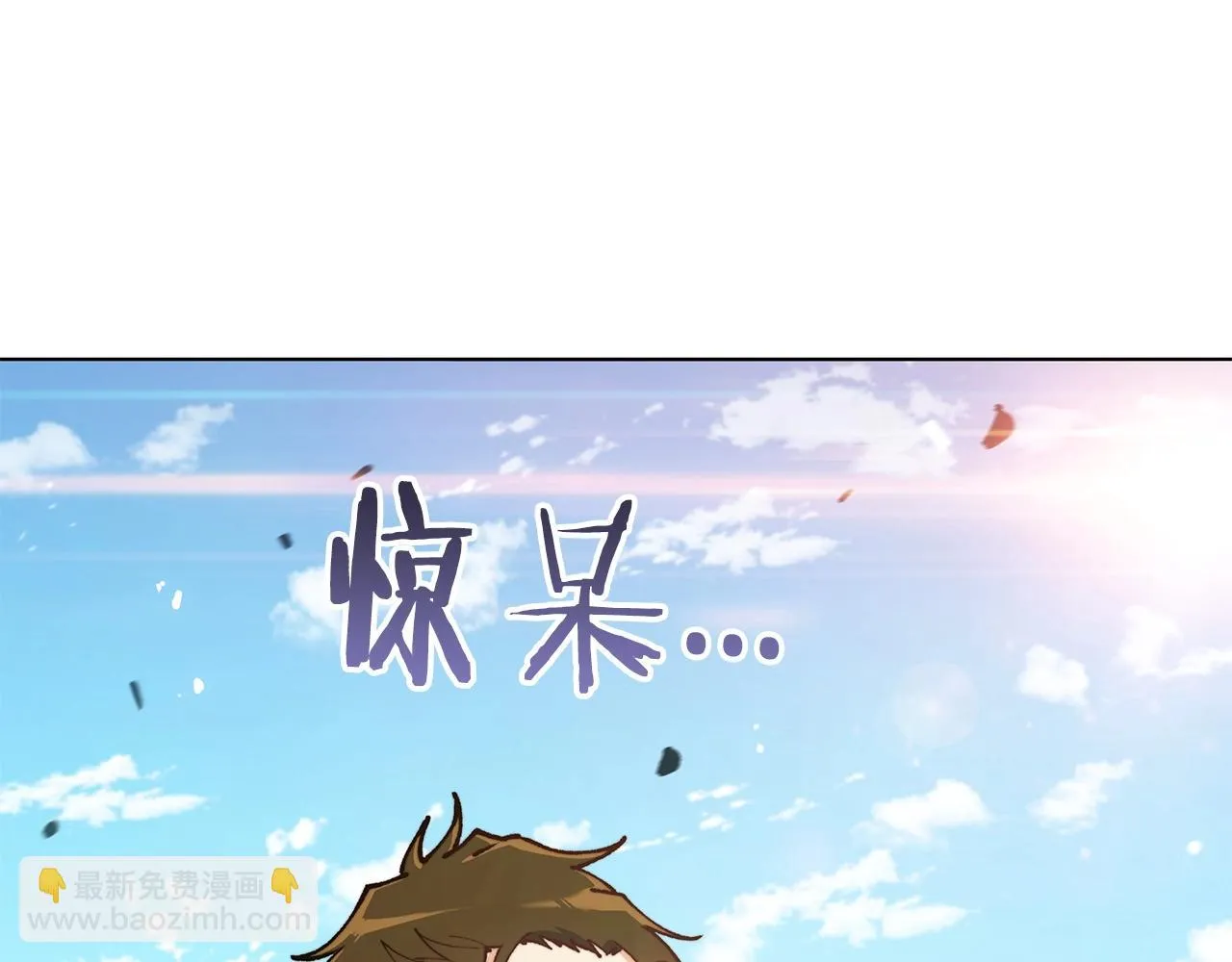 第17话 强大的人类 第53页