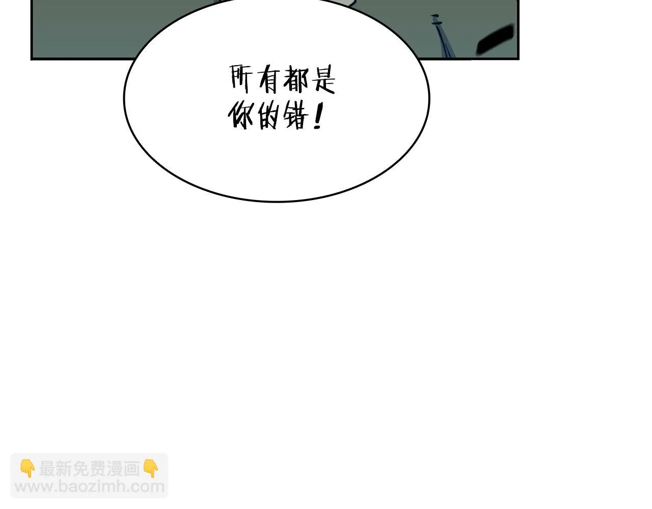 第17话 强大的人类 第65页