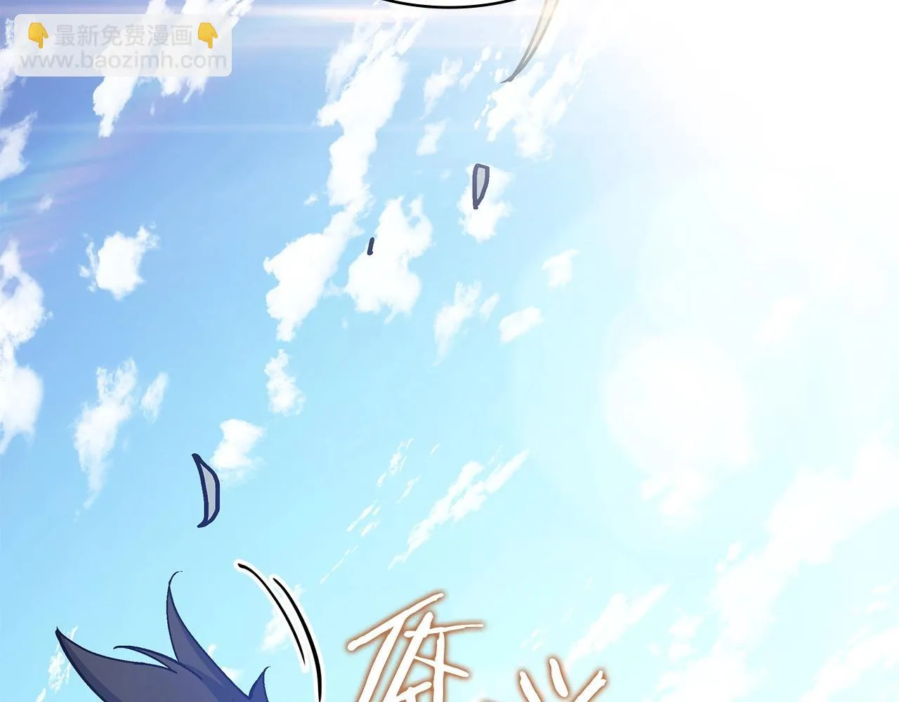 第17话 强大的人类 第103页