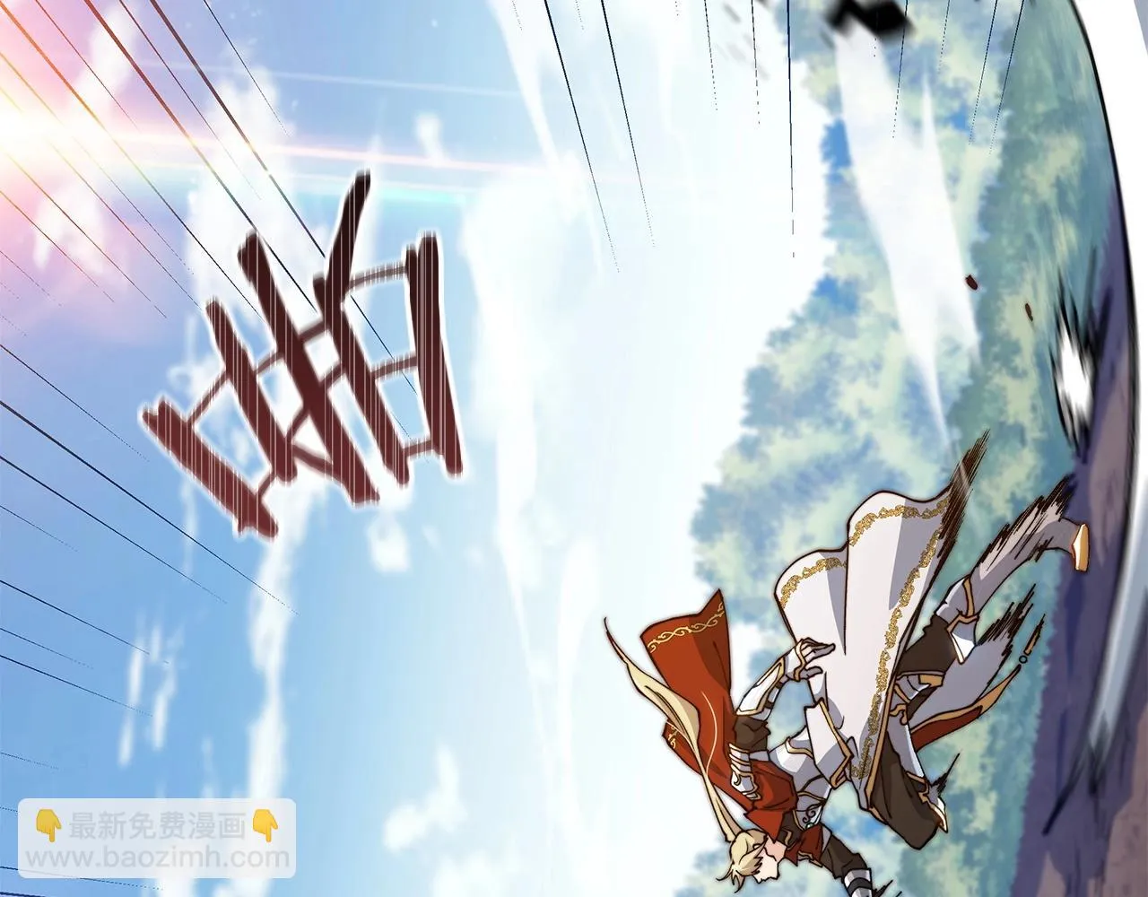 第17话 强大的人类 第113页