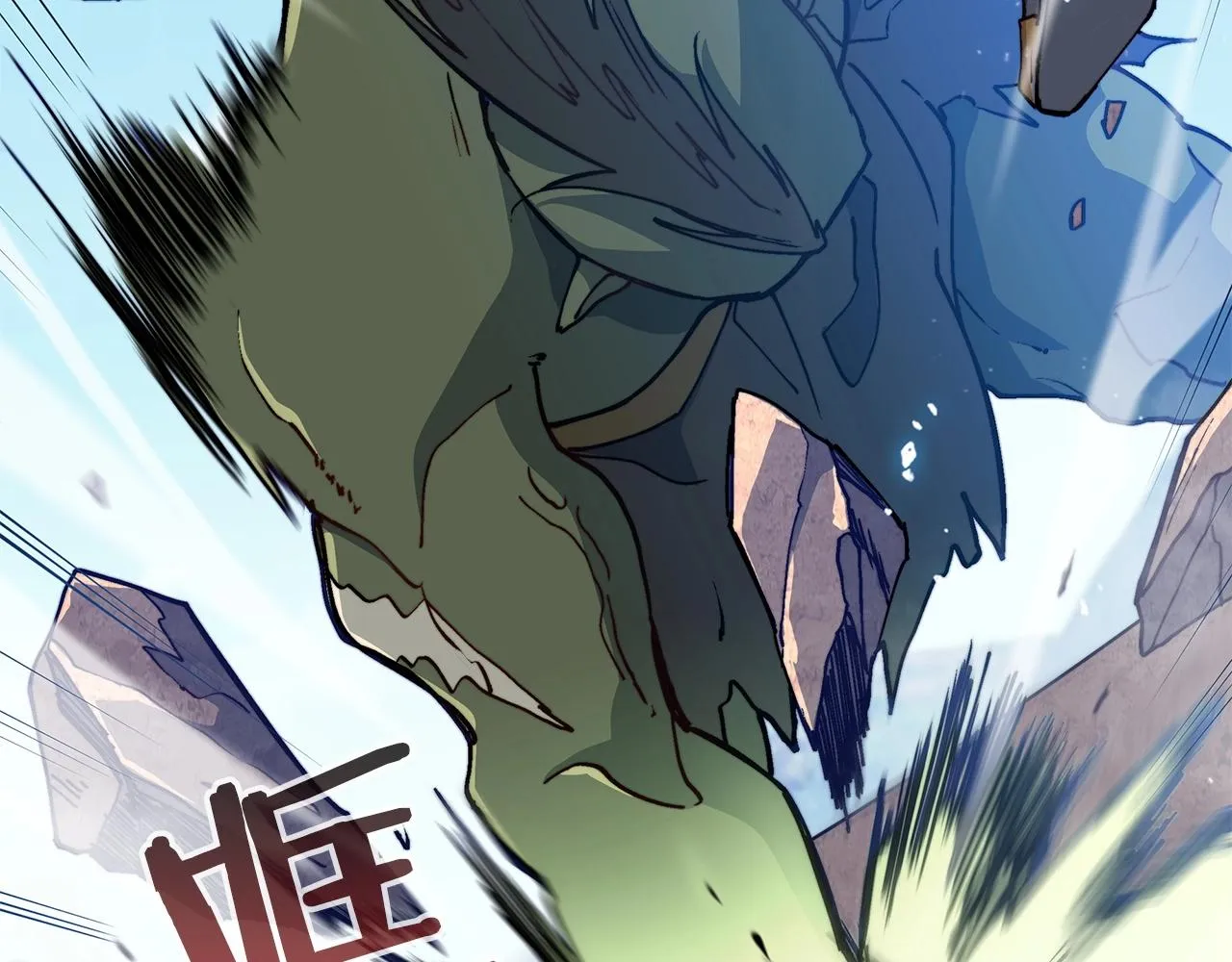 第17话 强大的人类 第118页