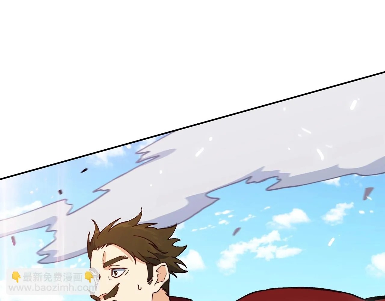 第17话 强大的人类 第147页