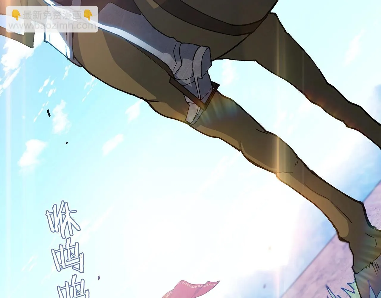 第17话 强大的人类 第153页