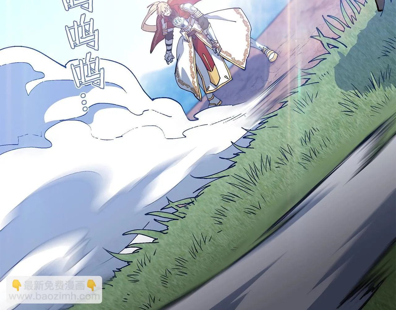 第17话 强大的人类 第154页