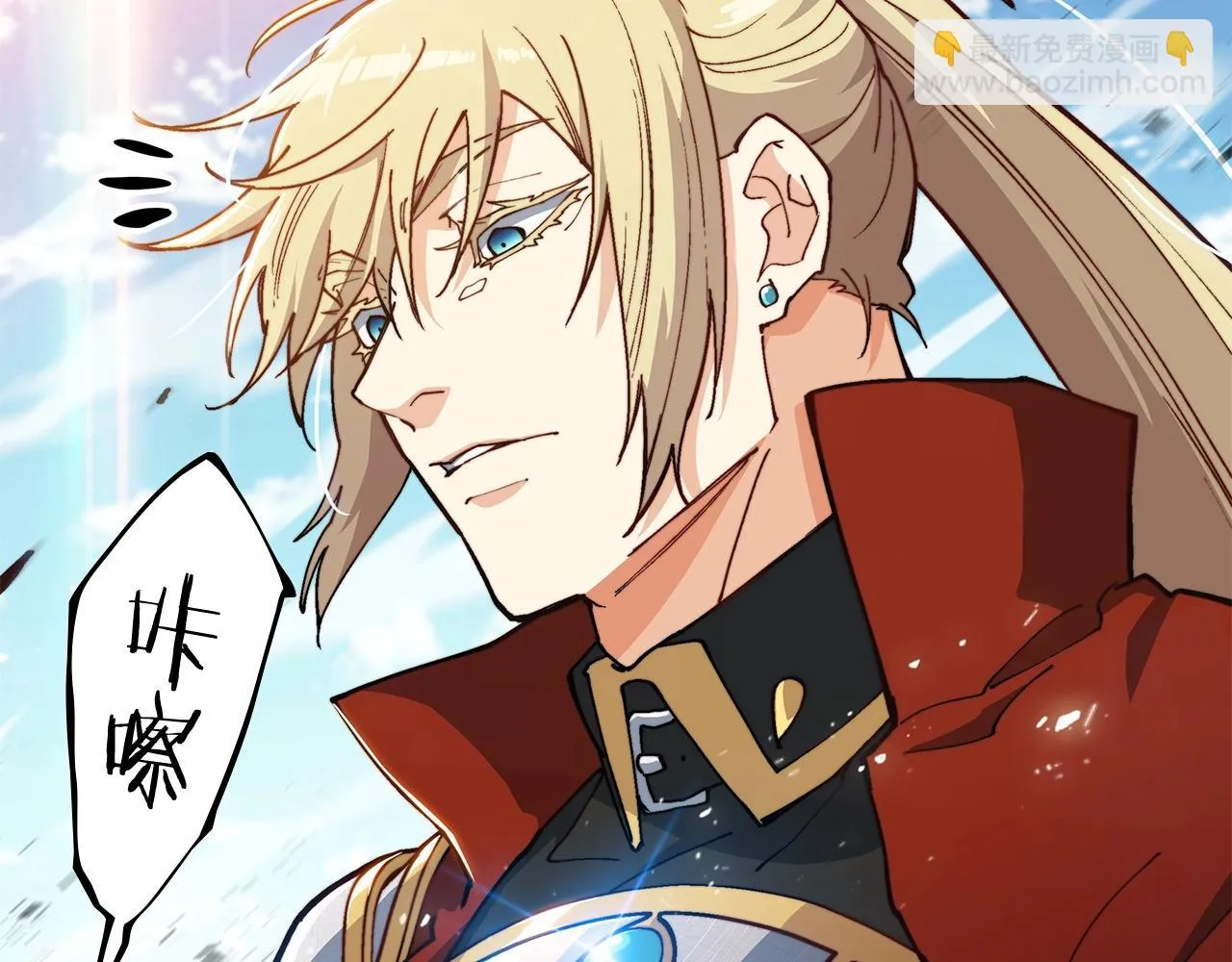 第17话 强大的人类 第156页